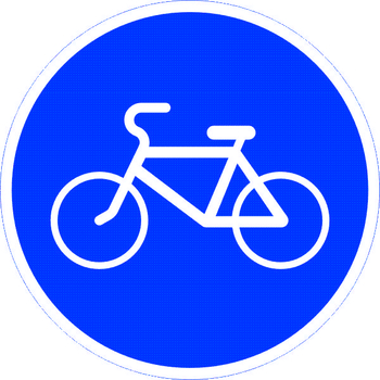 Знак 4.4 велосипедная дорожка - Дорожные знаки - Предписывающие знаки - . Магазин Znakstend.ru